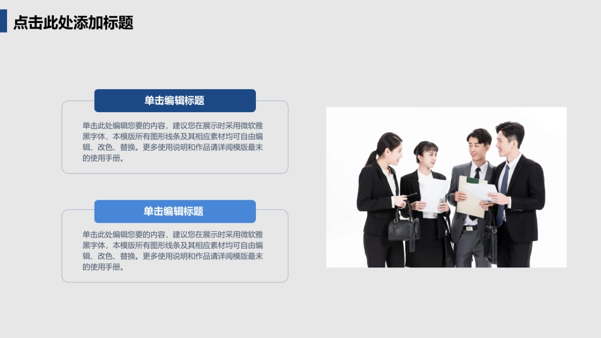 商业策划(79)_第4页