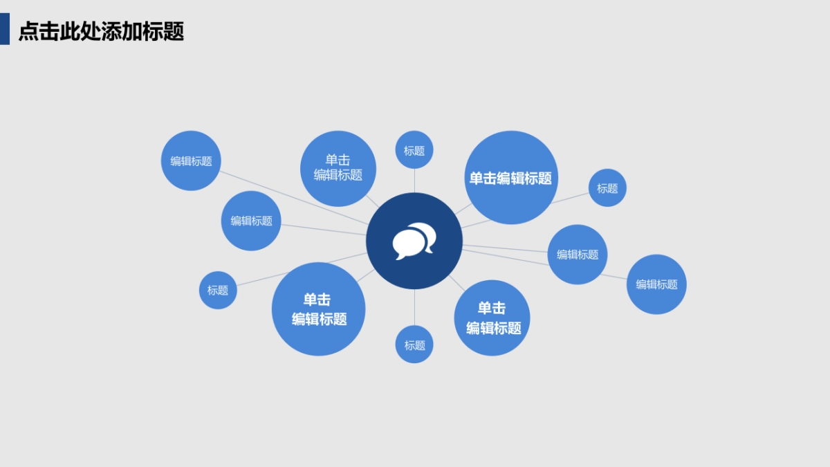 商业策划(79)_第6页