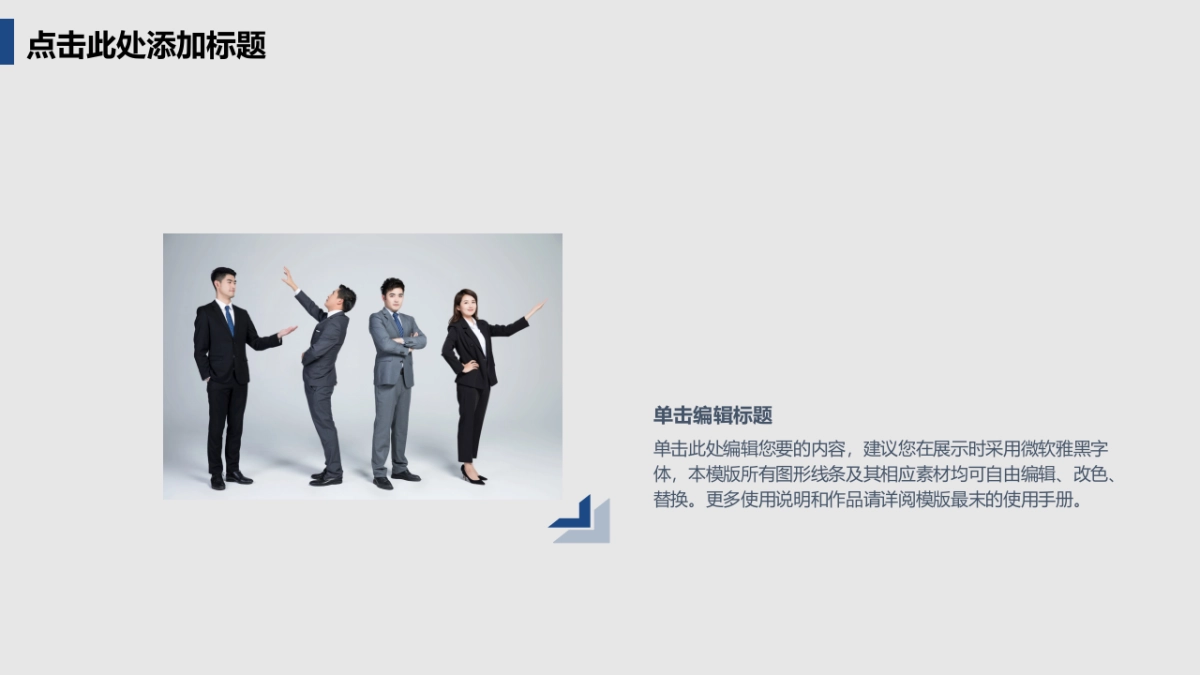 商业策划(79)_第8页