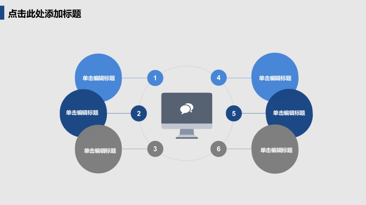 商业策划(79)_第9页