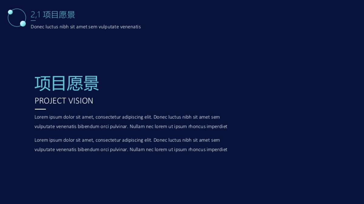 商业策划(80)_第10页