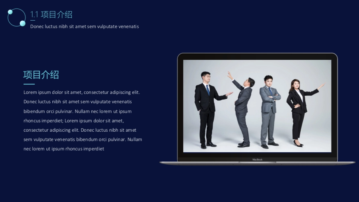 商业策划(80)_第4页