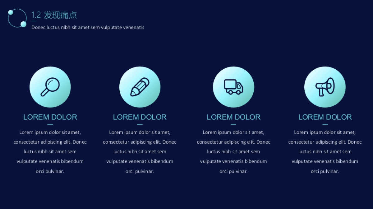 商业策划(80)_第5页