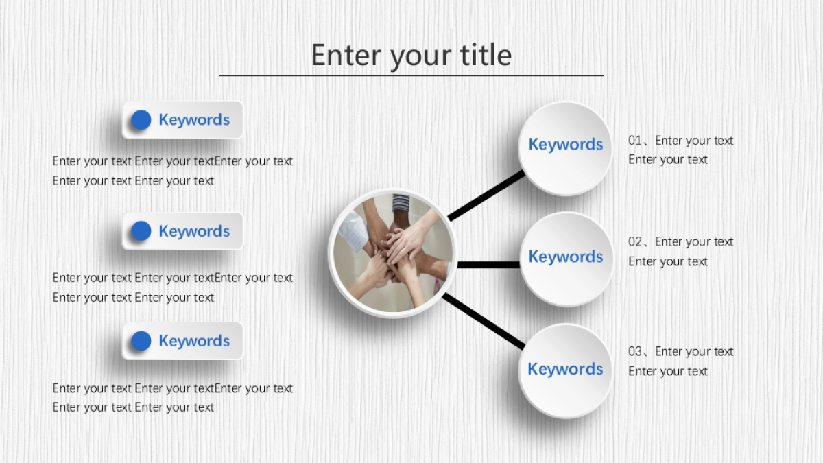 商业策划(81)_第7页