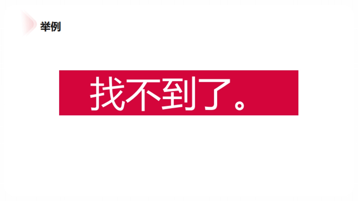 小红书餐饮行业案例_第7页