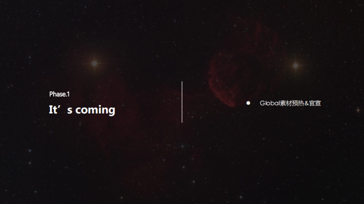 2025可口可乐星河漫步新品_第4页