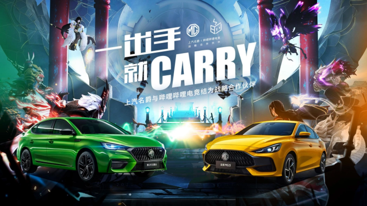 MG品牌向上_第8页