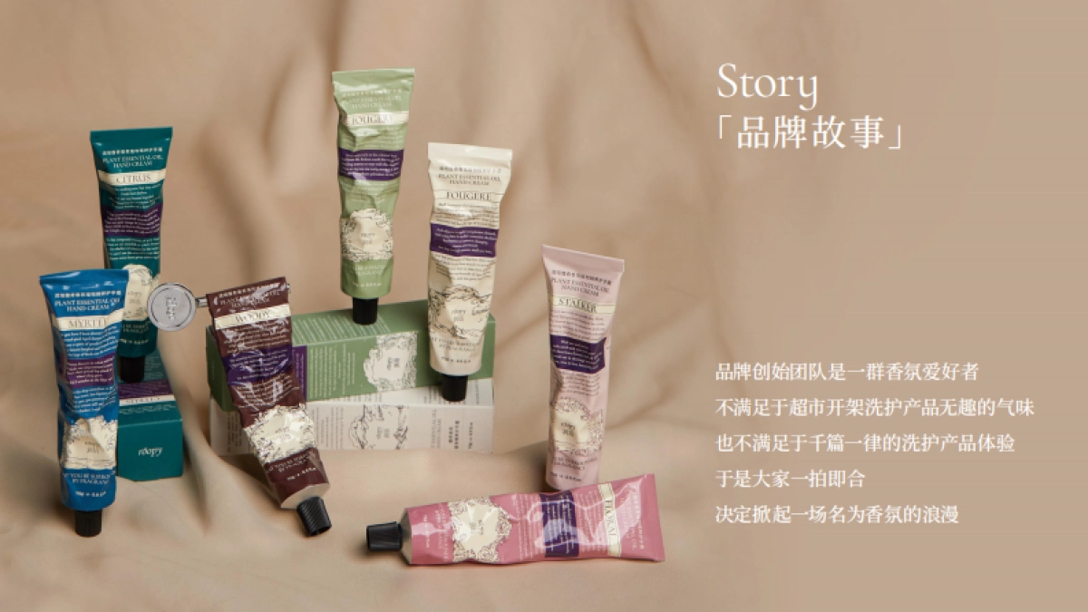 润培品牌手册_第5页