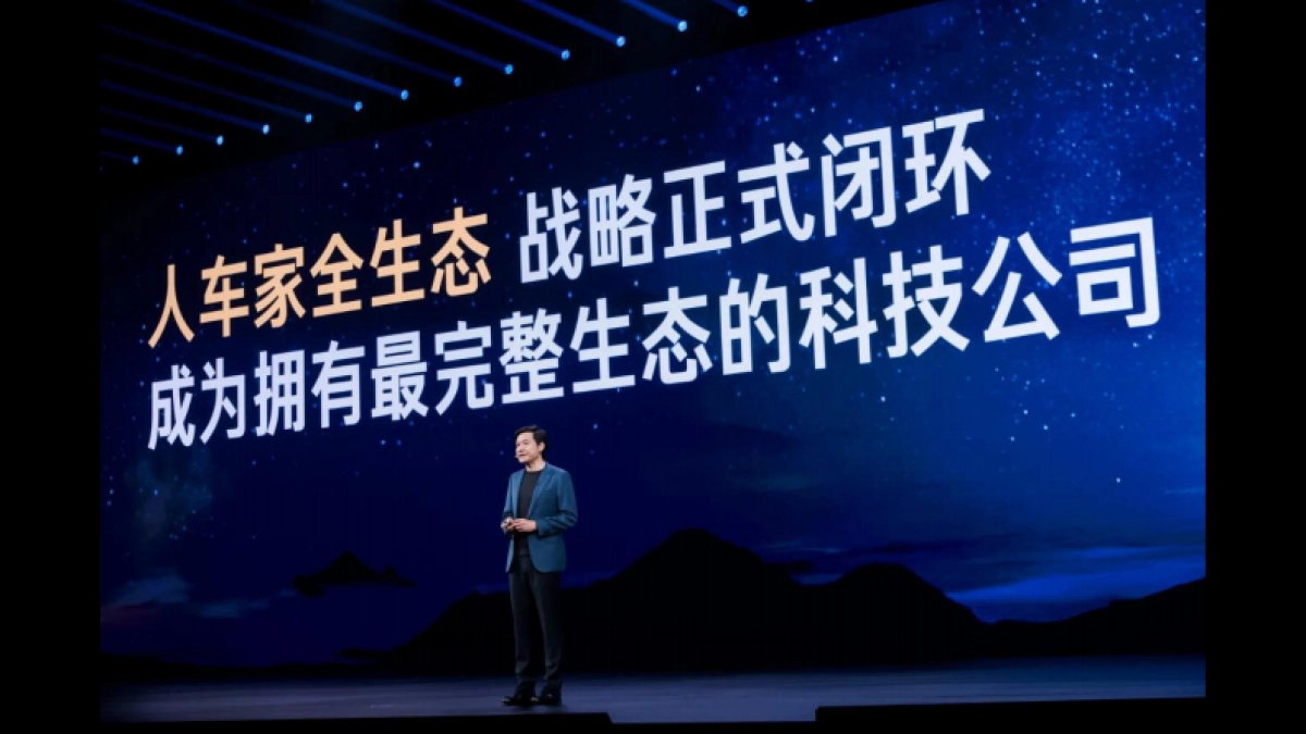 小米15周年发布会_第3页