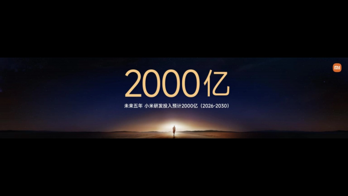 小米15周年发布会_第6页
