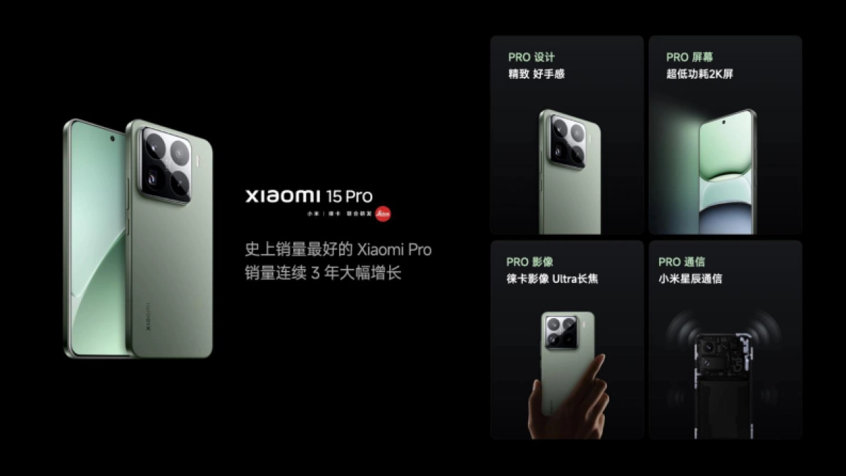小米15周年发布会_第7页