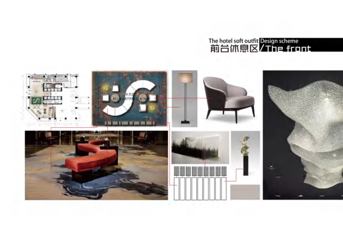 2025《粹》艺术酒店软装设计方案_第10页
