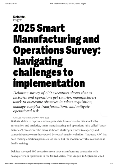 2025年智能制造与运营调查报告：实施挑战应对（英文）