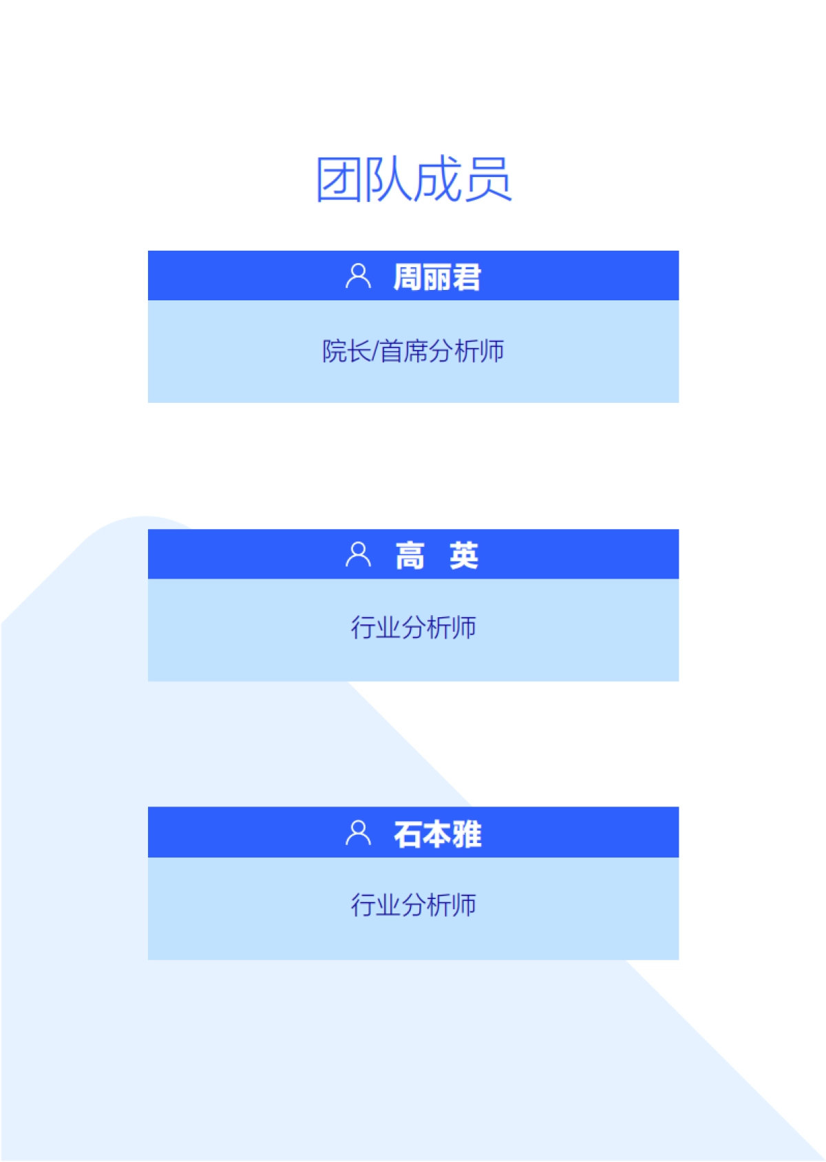 资本下沉与人口回流正提振小城车市；小城车市洞察报告 (2025版)_第2页
