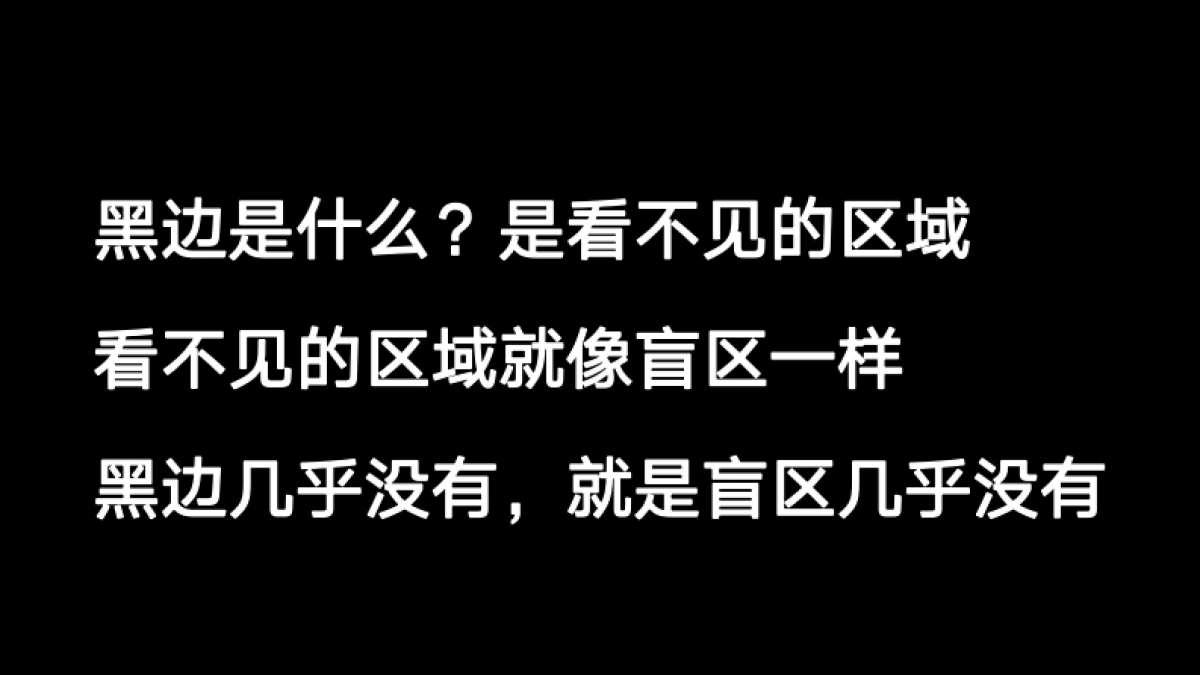 华为：让未来满屏，没得怕的_第4页