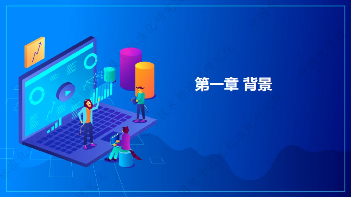 知识图谱与大模型融合实践研究报告_第5页