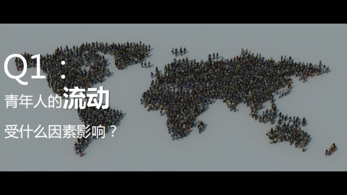 西安城市形象塑造与传播方案_第5页