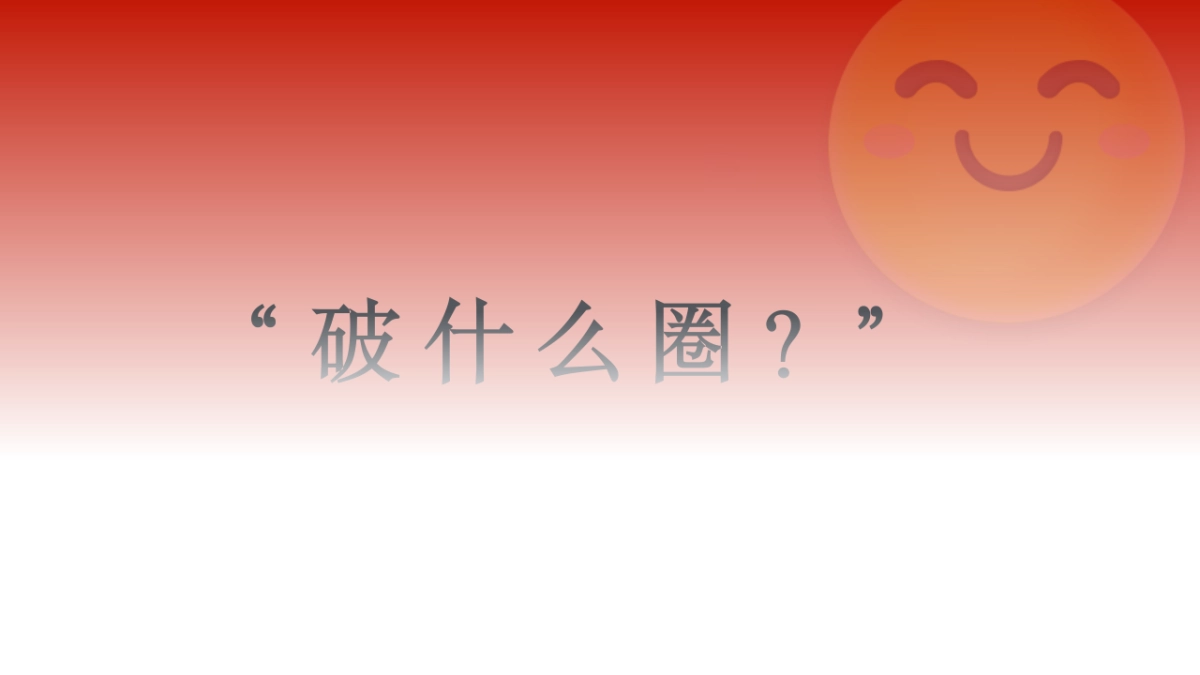 中国福彩7月活动_第6页