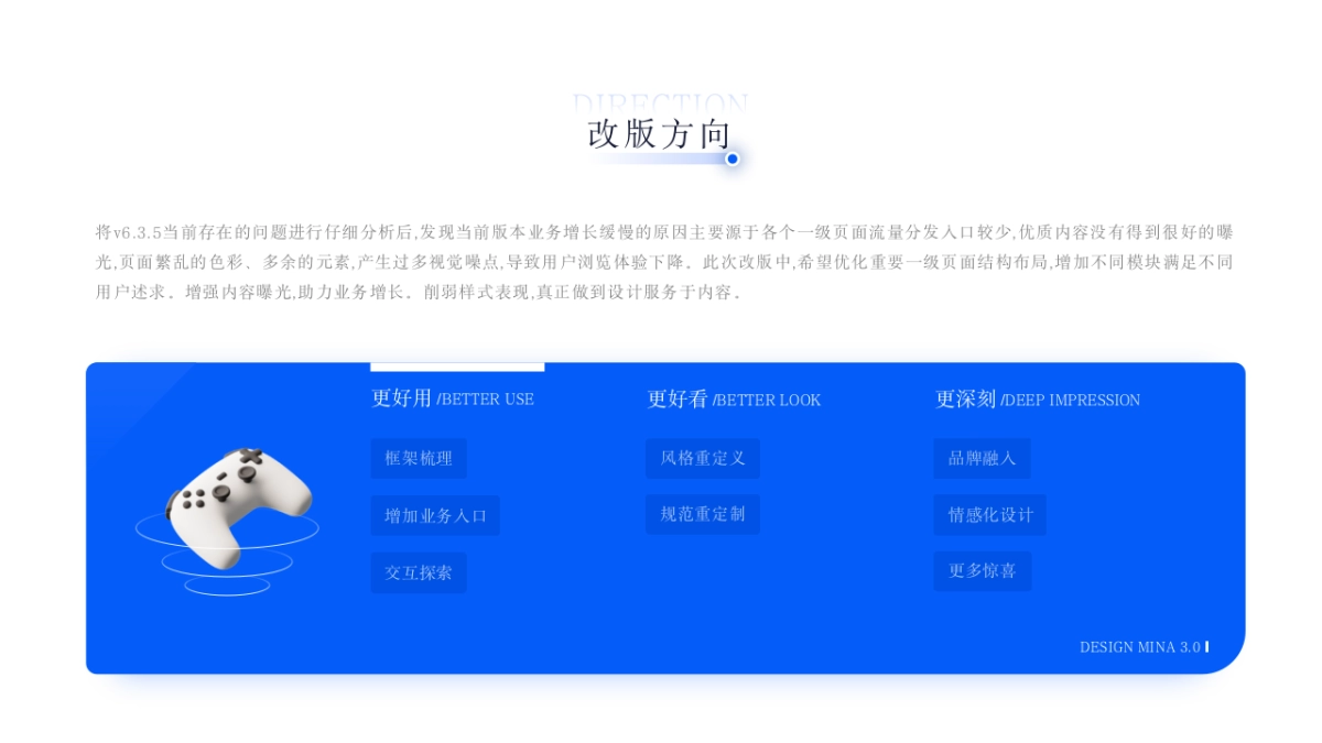 03-新增68页并列关系图_第4页