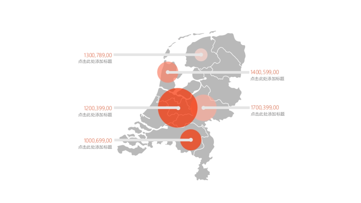 地图（彩色2 30P PPT）_第4页