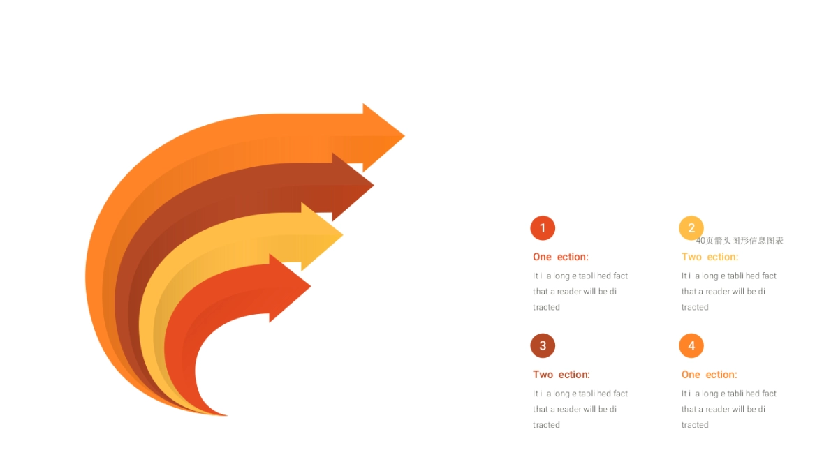 雷达图（红橙色箭头 30P PPT）_第5页