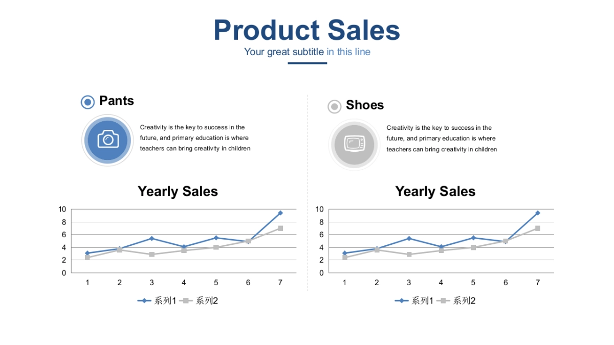 商务数据图表（灰蓝色 30P PPT）_第9页