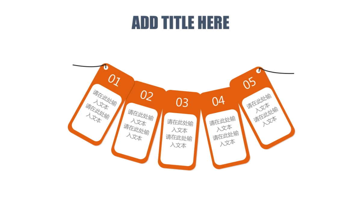 商务图表（橙色 30P PPT）_第4页