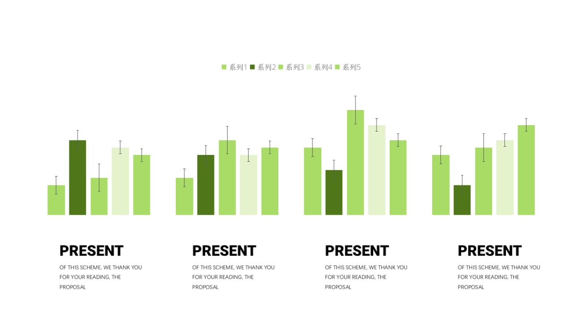 商务图表（小清新绿色 30P PPT）_第10页