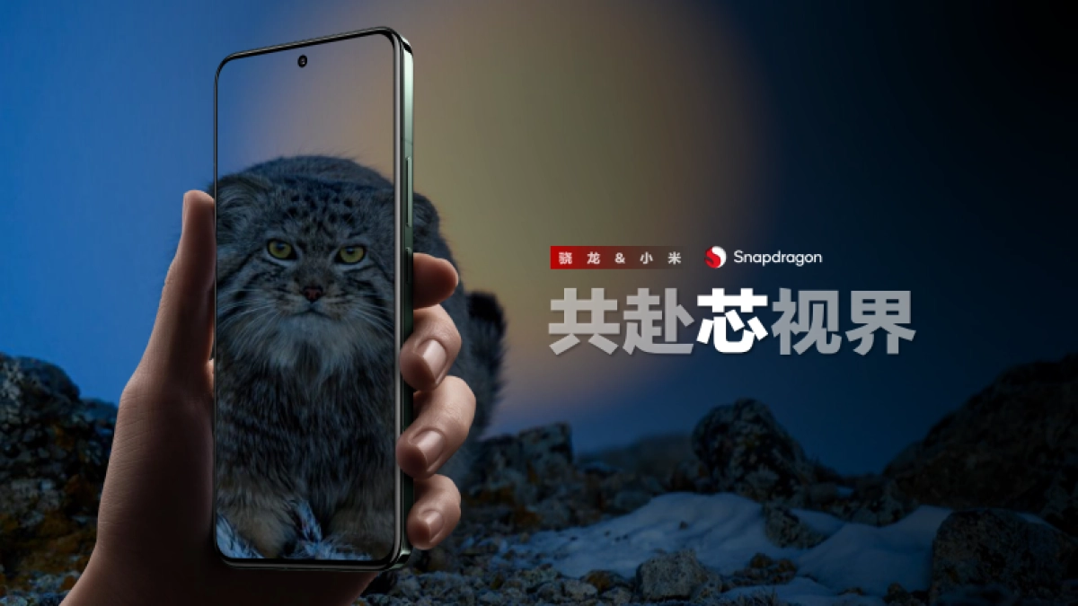 骁龙,共赴芯视界 高通&小米_第1页