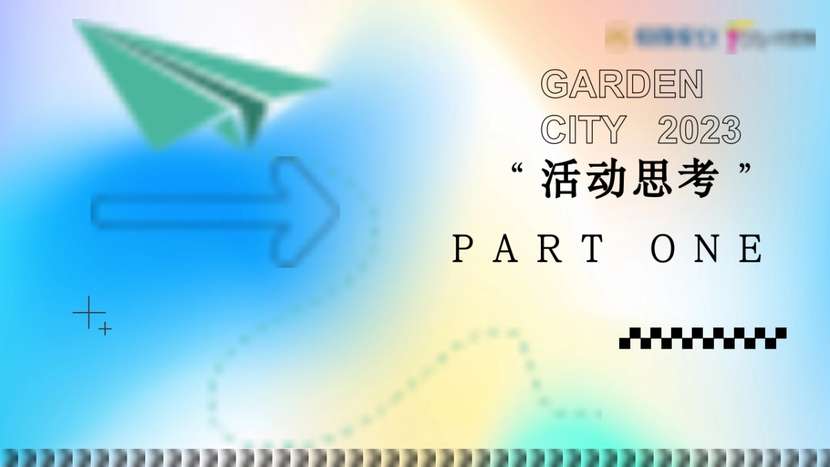 花园城商业购物中心全年PR会员招募活动营销推广全案_第3页