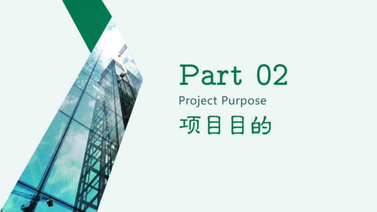 中国农业银行分行年度营销宣传方案_第7页