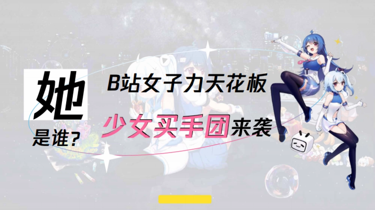 618直播+内容整合营销通案（美妆鞋服小家电专场）_第9页