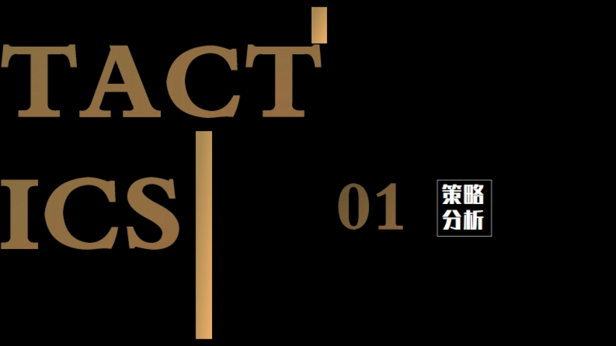 宁波金茂嘉悦精品五星级酒店开业庆典创意活动方案_第3页