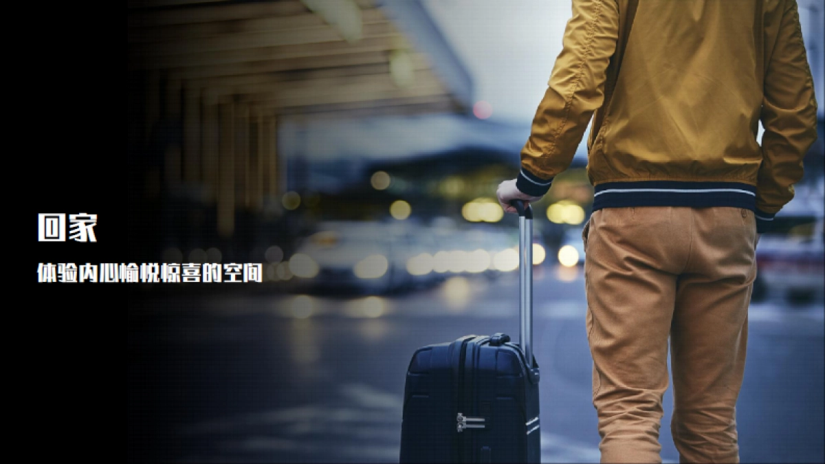 宁波金茂嘉悦精品五星级酒店开业庆典创意活动方案_第5页