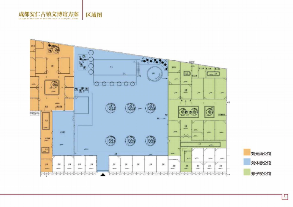 成都安仁古镇文博馆设计规划方案_第4页