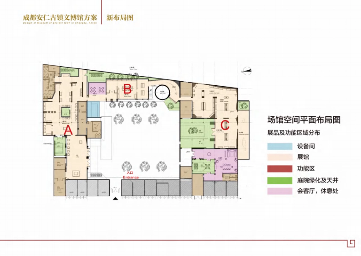 成都安仁古镇文博馆设计规划方案_第7页