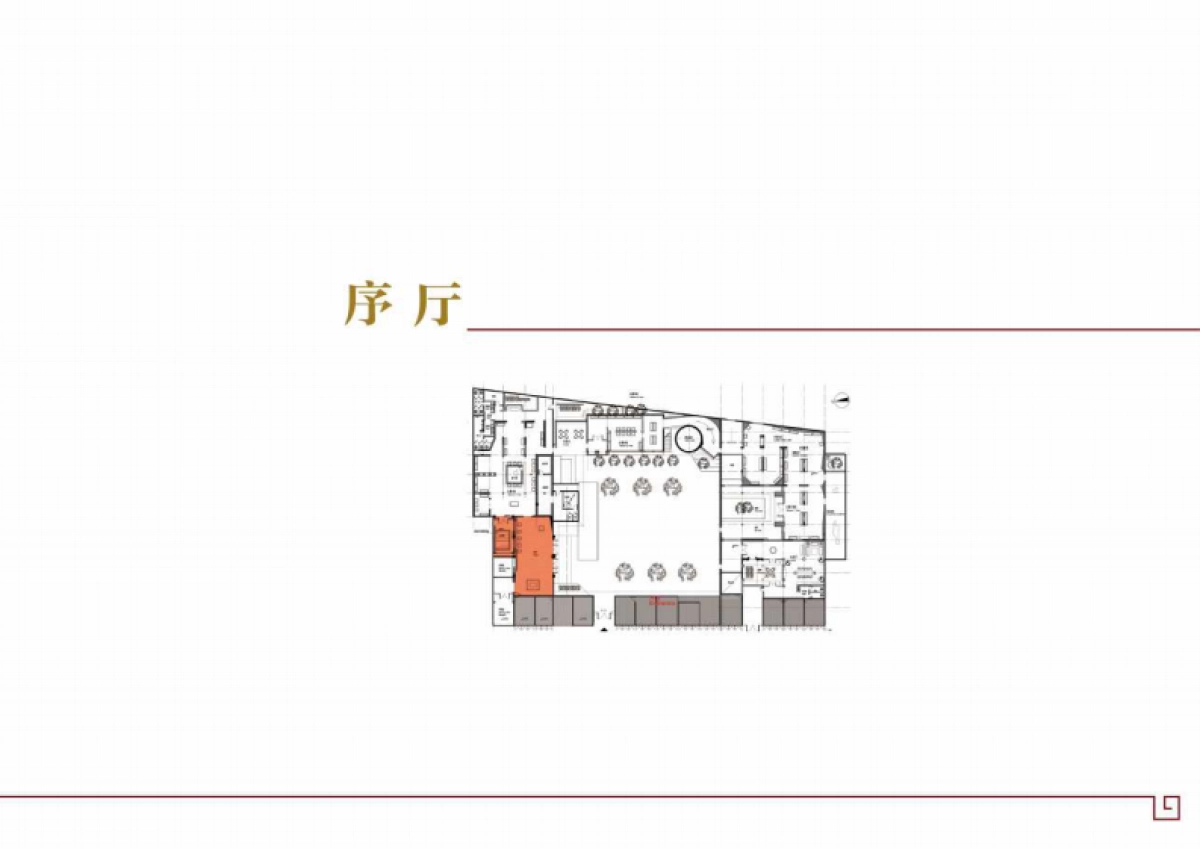 成都安仁古镇文博馆设计规划方案_第8页