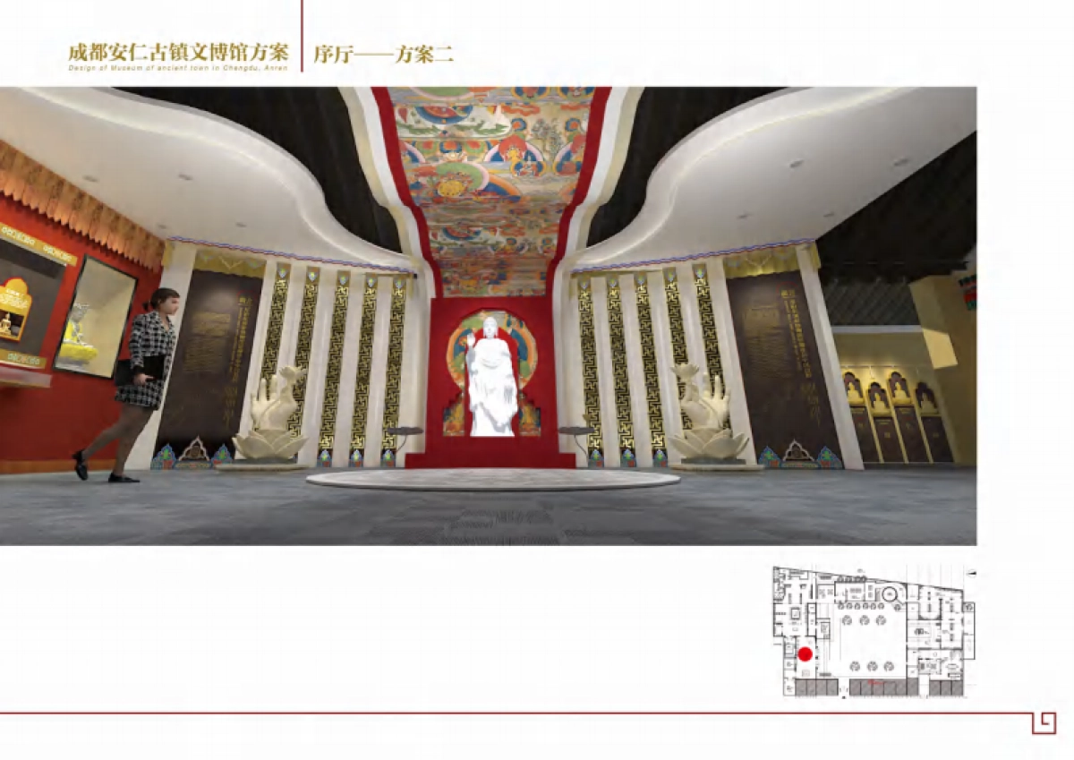 成都安仁古镇文博馆设计规划方案_第9页