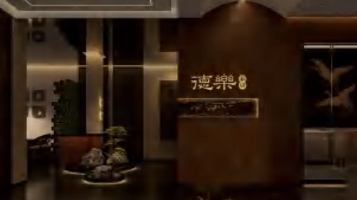 得乐私厨餐饮品牌VI包装设计案_第10页