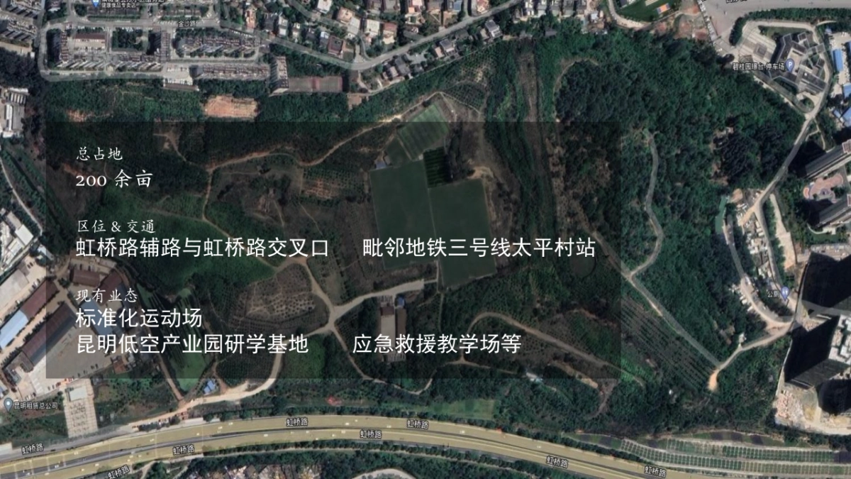 太平山文旅景区轻奢露营地文旅开发融合运营规划提案_第5页