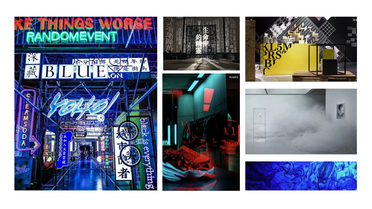 文旅商业体渔轮厂筹备期项目品牌推广策划案_第8页