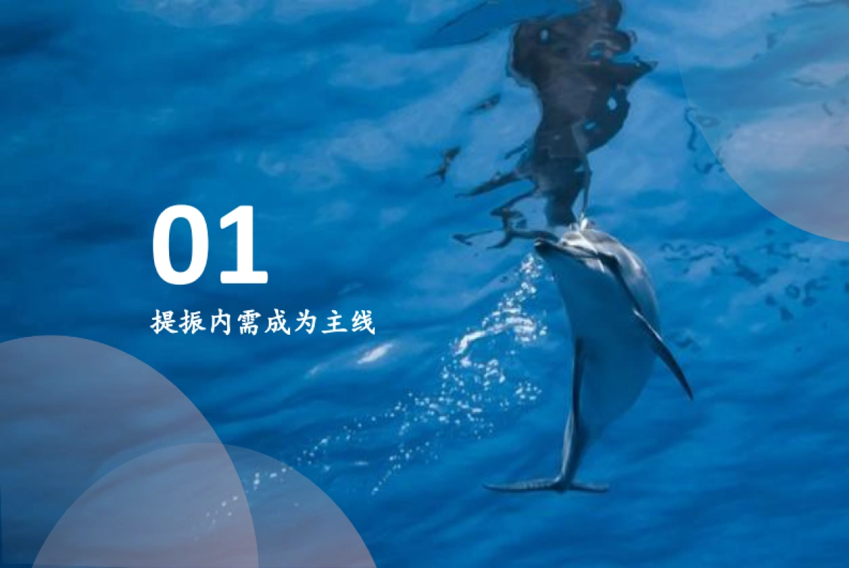 食品饮料行业行业深度报告:拥抱新消费的浪潮_第4页