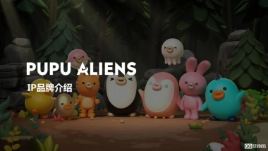 噗噗星人 PUPU ALIENS 品牌介绍