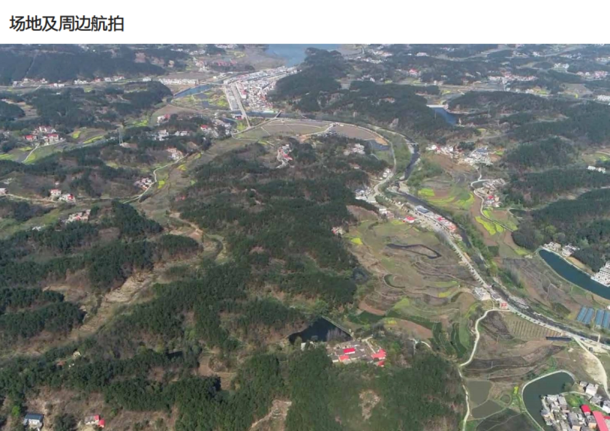 金刚台高速服务区概念性规划设计方案_第2页