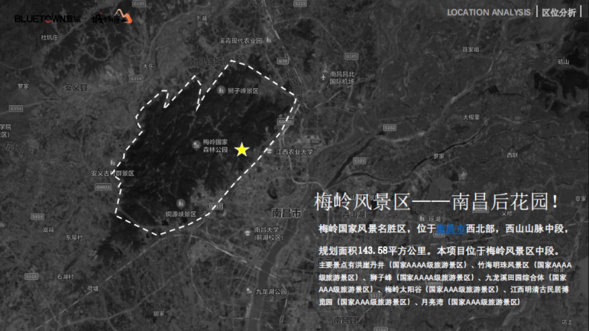 江湖小镇江湖主题轻奢文旅度假小镇定位概念规划运营方案_第8页