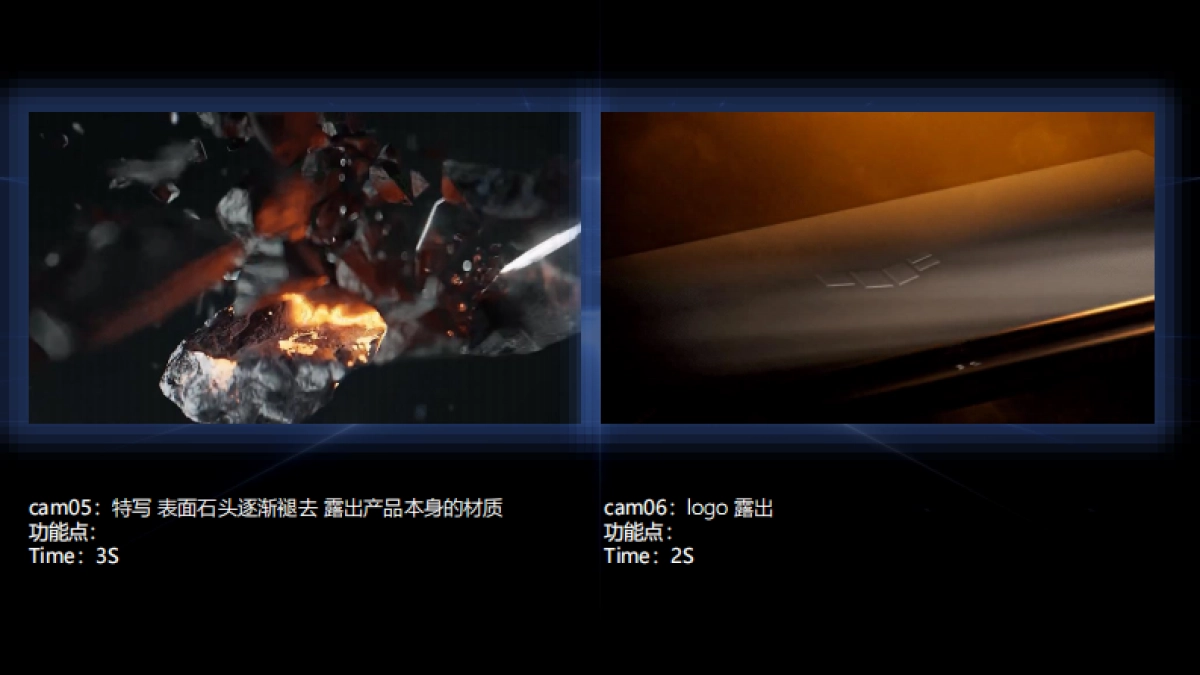 雷神ZERO PRO视频分镜_第4页