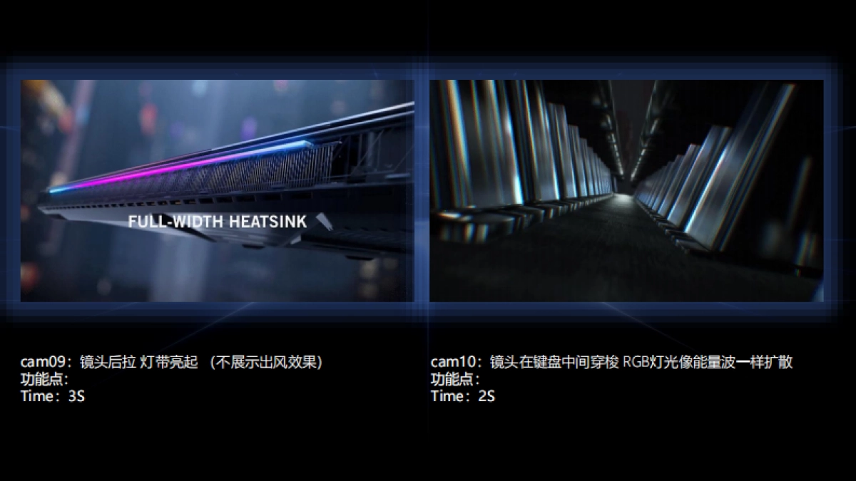 雷神ZERO PRO视频分镜_第6页