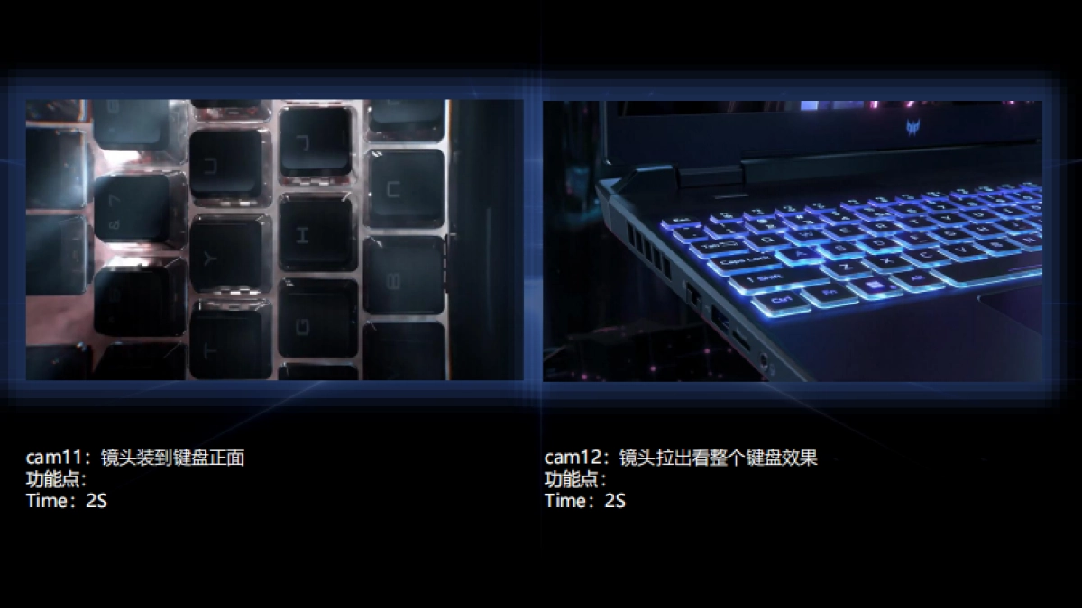 雷神ZERO PRO视频分镜_第7页