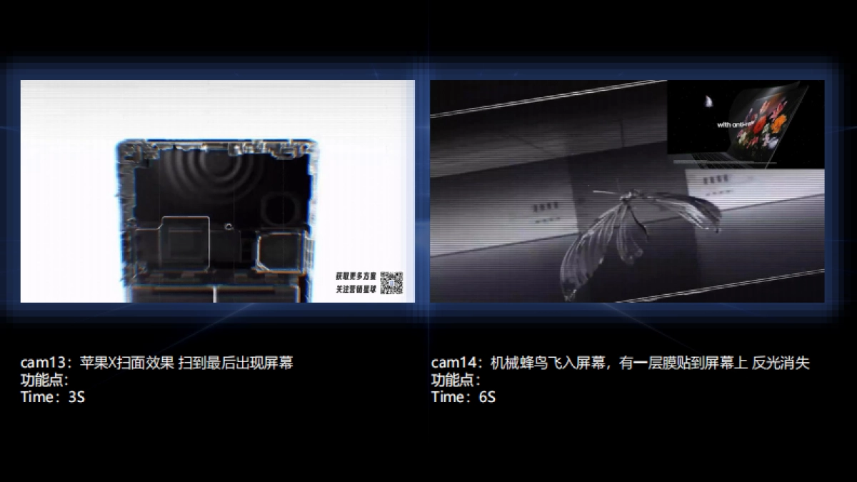 雷神ZERO PRO视频分镜_第8页