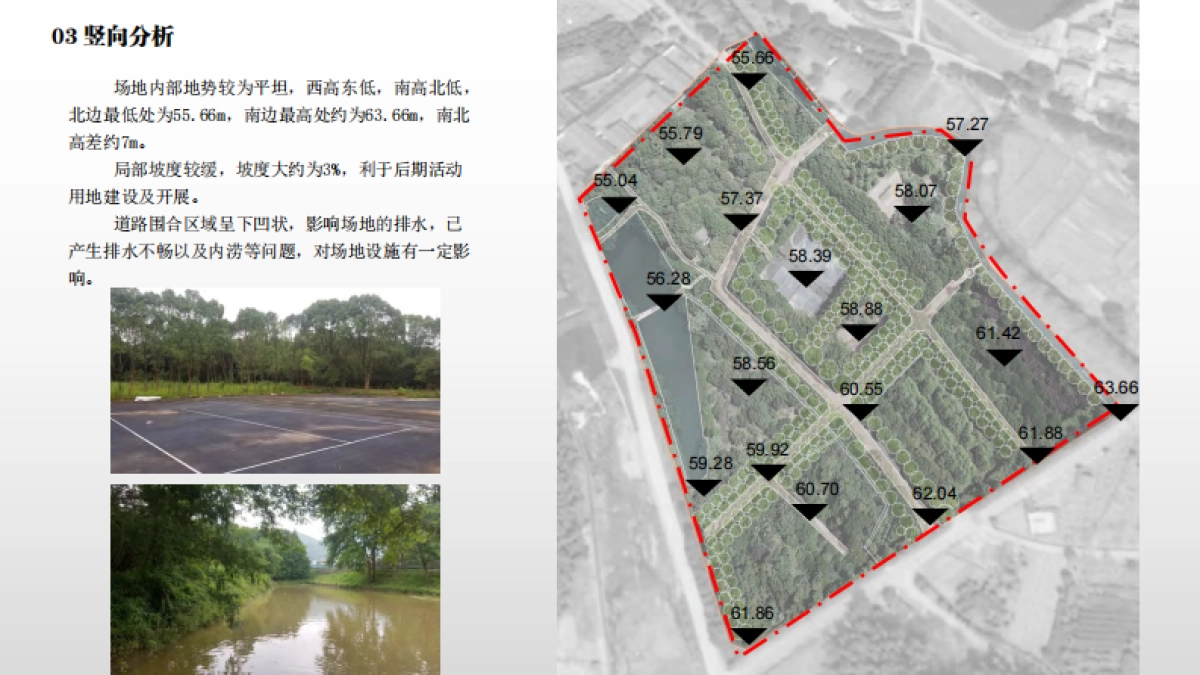 新希望青少年实践营地景观方案设计方案_第6页